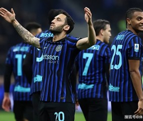 意甲第31轮前瞻：领头羊国米主场遭遇罗马，那不勒斯欲猎杀米兰！
