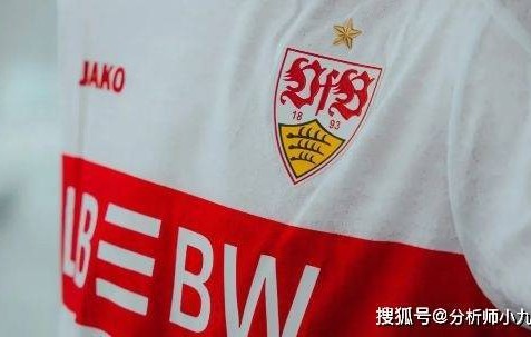 德甲 奥格斯堡vs斯图加特